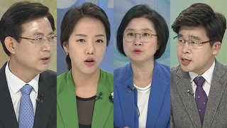 [뉴스1번지] 대선 D-33…문재인 - 안철수 양강구도 현실화?