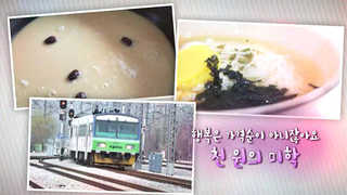 [미니다큐] 오늘 - 174화 : 행복은 가격 순이 아니잖아요, 천원의 미학