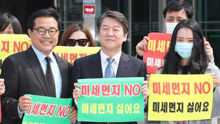안철수, 미세먼지 해결 공약…'정책후보'로 차별화