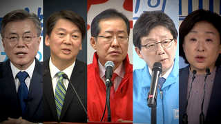 '달레반', '안슬림', '홍찍문'…낙인찍기 신조어 봇물
