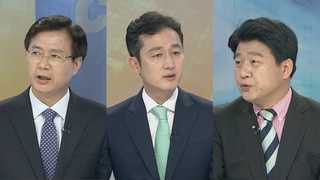 [뉴스포커스] 각 여론조사 기관 따라 지지율 차이…왜?