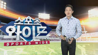 [스포츠와이드] 홈런보다 어려운 3루타…'사이클링 히트'를 아십니까 外