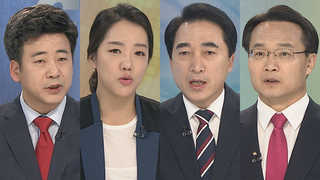 [뉴스1번지] '4월 한반도 위기설'에 안보 이슈 급부상