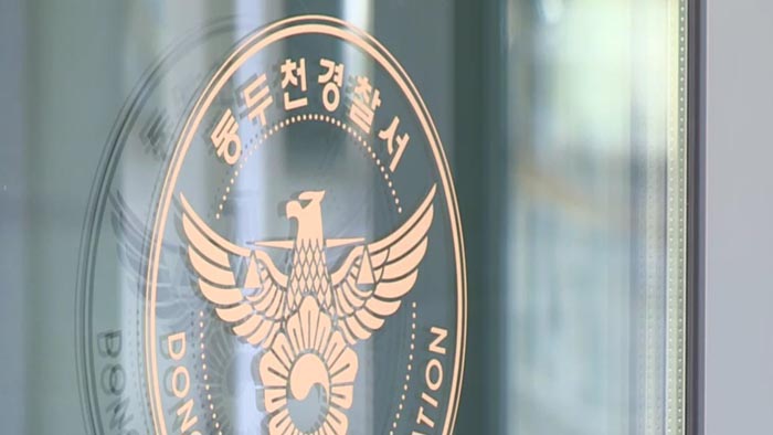 세 남매 수년간 '꽁 머니 카지노 3 만'에 방치한 30대母 입건