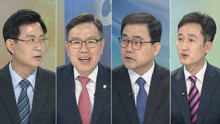 [뉴스1번지] 17일부터 22일간 공식 선거운동…'유세전쟁'