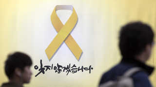 "잊지 않겠습니다"…세월호 기억해온 대중문화