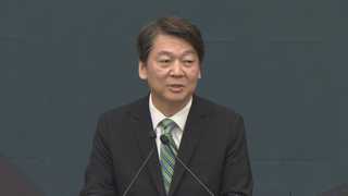 안철수, '부인 논란'에 사과…의원직 사퇴 앞두고 지역구 방문