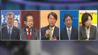 후보들 유세 첫 장소는…文 '통합' - 安 '안전' - 洪 '서민'