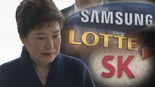 박 전 대통령 구속 기소…"뇌물액 592억"