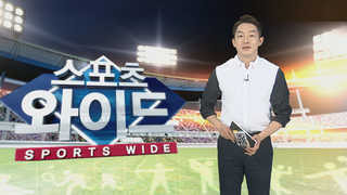 [스포츠와이드] 마이다스 온라인카지노 유니벳농구 오리온, 삼성에 2연승…'5차전 가자' 外