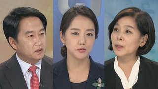 [뉴스1번지] 장미대선 3주 앞으로…초반 기선잡기 총력
