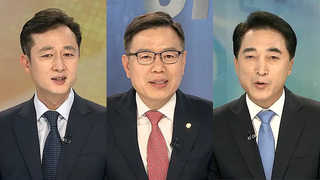 [뉴스1번지] 첫 '스탠딩 대선토론'…누가 표심 잡을까