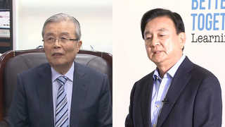 문재인 - 안철수, '영입 전쟁' 불꽃…김종인ㆍ홍석현 거취는