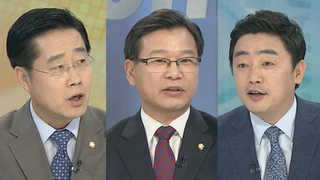 [뉴스1번지] 주도권없는 스탠딩 토론…치열한 신경전