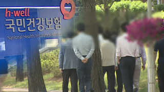 월급 오른 직장인, 건보료 평균 13만3천원 더 낸다