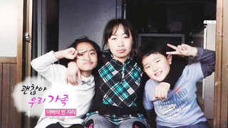 [하모니] 괜찮아, 우리 가족…아빠의 빈 자리