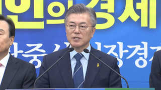 "골목표심까지 잡아라"…문재인 '1일 1정책' 승부