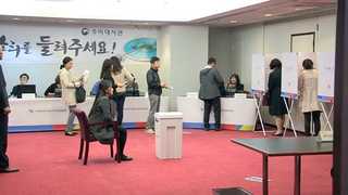 막오른 대선 재외투표…미국서도 참여열기 '후끈'