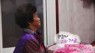 [하모니] 괜찮아, 우리 가족…이별 그리고 새로운 시작