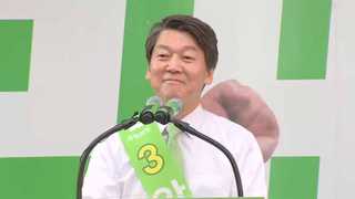 안철수 충청 강행군…"개헌으로 행정수도 완성"
