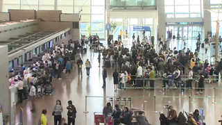 100만명 "떠나요 해외로"…황금연휴 첫날 공항 북새통