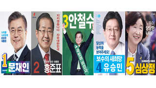 본격 카운트다운 시작, 사활 건 총력 대선 레이스
