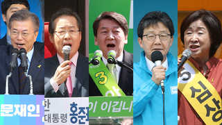 '기선을 제압하라'…사전투표 독려전쟁도 '후끈'