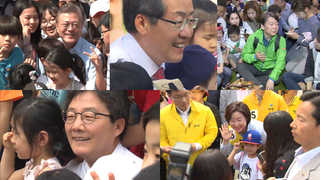 동심 챙긴 대선 후보들…"아이가 행복한 세상으로"