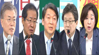 문재인 "독주 굳혀" 홍준표 "역전 임박" 안철수 "양강 구도"