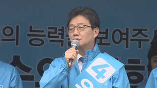 [대선기록] 유승민 "개혁보수의 길 간다" 22일간의 기록