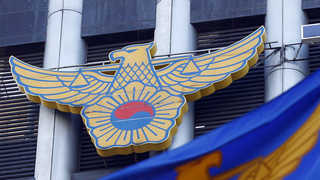 "독자 수사권 가져오나" 경찰은 기대감 '솔솔'