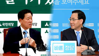 국민의당 - 바른정당 원내대표 회동…향후 행보 주목