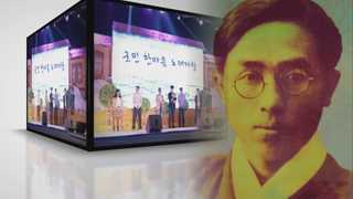 서른 돌 맞는 옥천 '지용제'…세종문화회관서 기념행사