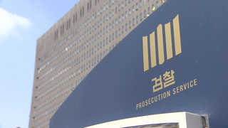 '올것이 왔다'…거센 개혁 바람에 검찰 '전전긍긍'