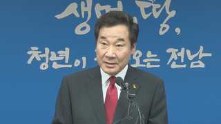 총리 후보자 인준 절차 본격화…野 "철저한 검증"