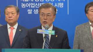 "농업 챙기는 대통령"…재고 쌀ㆍ가축전염병 해결 기대