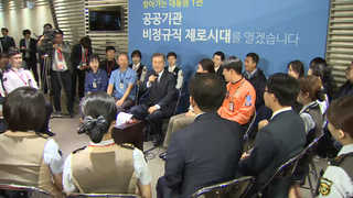 '비정규직 제로' 실현하려면…재원ㆍ노사합의 해결해야