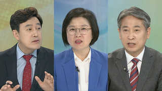 [뉴스포커스] 더불어민주당ㆍ국민의당, 원내대표 선출