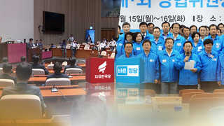 한국당ㆍ바른정당, 새출발 다짐했지만…지도부 구성부터 이견