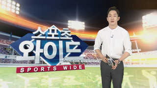 [스포츠와이드] 버나디나 3타점…KIA 2연승온라인카지노 불법 선두 질주 外