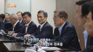 [클릭! 베스트 컷] 어색한 동거 外