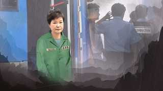 박근혜 첫 재판…40년지기 최순실과 법정 재회