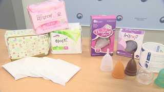 여성 41% "생리컵 안다"…선택할 때 신중해야