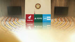 국민의당 비대위원장에 박주선…野, 당권경쟁 예열