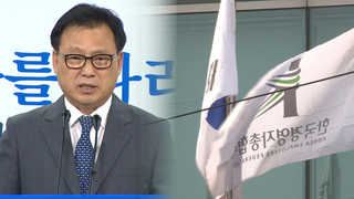 일자리 정책 놓고 새 정부- 재계 '정면충돌'