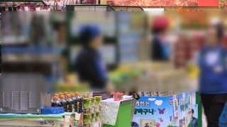 공정위, 백화점ㆍ마트 갑질 징벌적 배상 추진