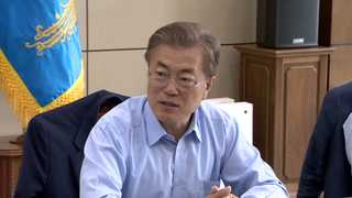 문재인 대통령도 못 비켜간 '조각 징크스'