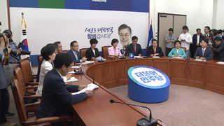 부메랑 된 위장전입…곤혹스러운 여권