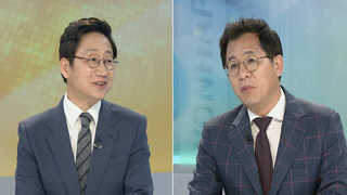 [뉴스1번지] '5대 인사원칙 위배' 문재인 정부…돌파구는?