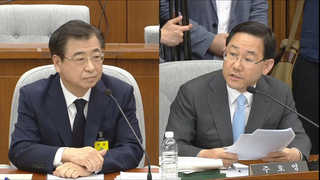 서훈 도덕성 검증…'재산 증식 의혹ㆍ고액 자문료' 추궁